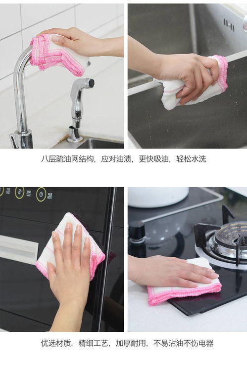 悅巢 吸水不沾油洗碗布 抹布 廚房清潔神器 不掉毛洗碗巾 家用刷碗布