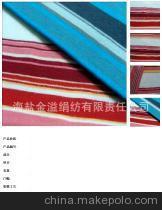 膨體毛腈紗26NM/2 W10/A90 特性、價格與供應商全解析