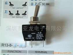 深圳市亞龍電子鈕子開(kāi)關(guān)產(chǎn)品列表